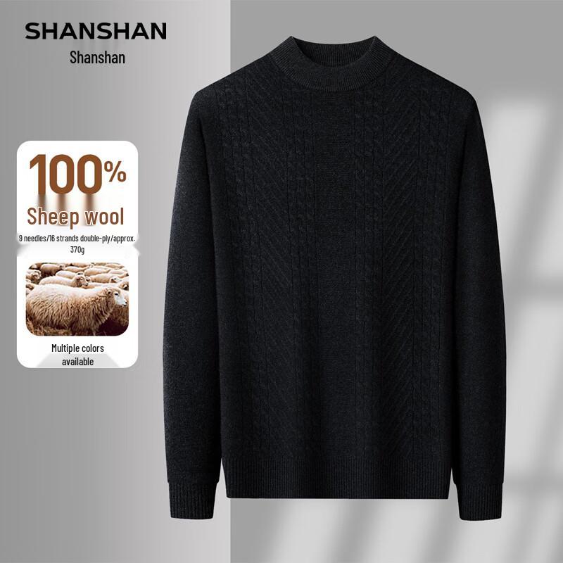 SHANSHAN Men's 100% Pure Wool Round Neck Sweater