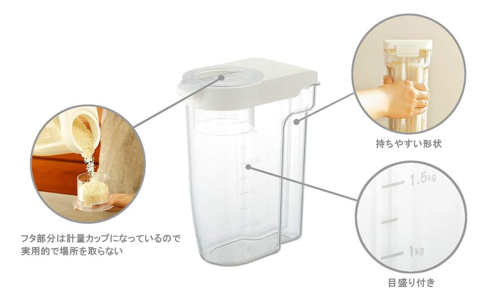 Risu Rice Storage with Liberalista Measuring 240ml Box, Green, 2.5L, Cup,