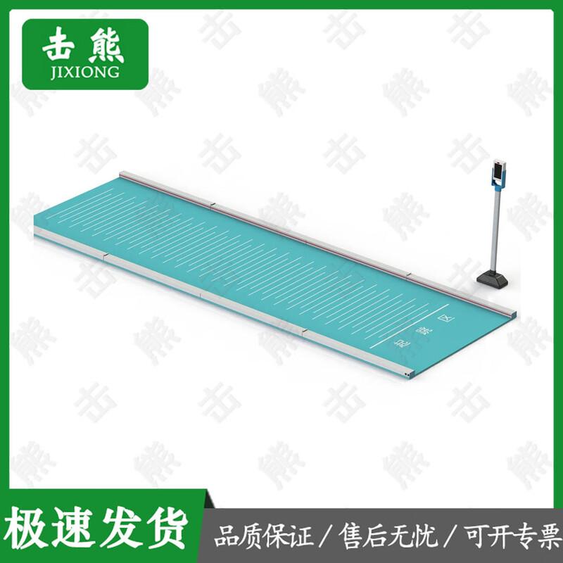 Jixiong Smart Physical Fitness Test Equipment