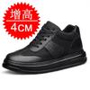 Men's Autumn Breathable New Style White Casual Sports Shoes Invisible Height Increase Shoes 10cm EVA Sole Rubber Surface