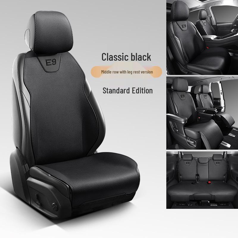 2024 E9 Exclusive Edition Leather Seat Cushion