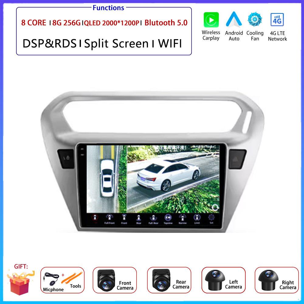 For Peugeot 301per Citroen C-Elysee CElysee 2012 - 2016 Car Android Arplay Auto Radio Navigation GPS Multimedia Video 4G AMI