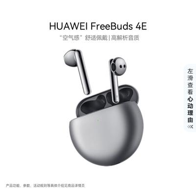 Huawei FreeBuds 4E 2024 Kabellose Ohrhörer