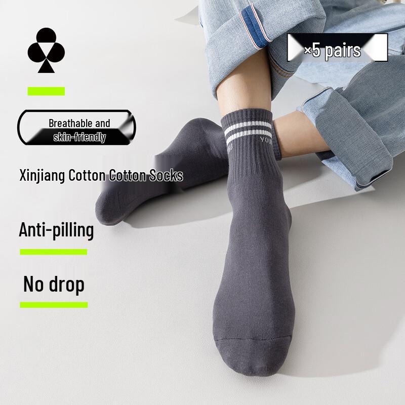 Youkeshu Men's Antibacterial Breathable Xinjiang Cotton Mid-Calf Socks - 5 Pair Gift Set