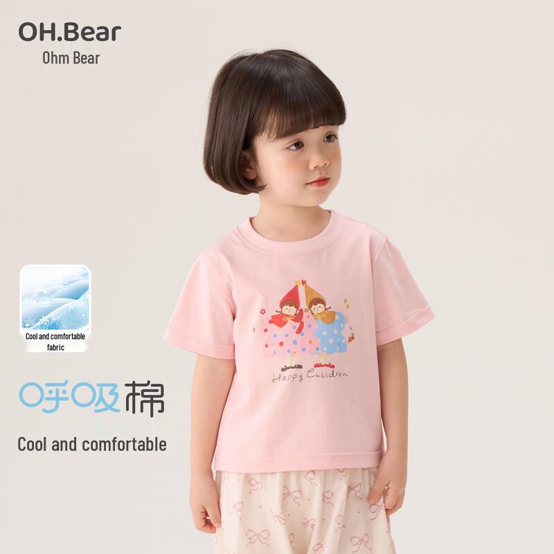 Oumuxiong Girls Cartoon Short Sleeve T-Shirt 110