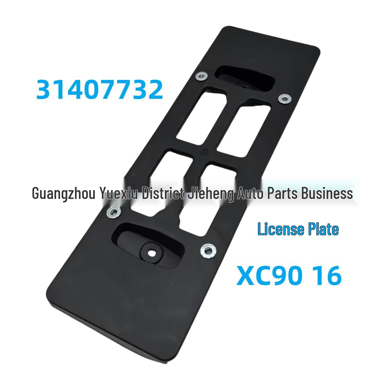 

Номерний знак 31407732, сумісний з Volvo XC90 16- One Piece