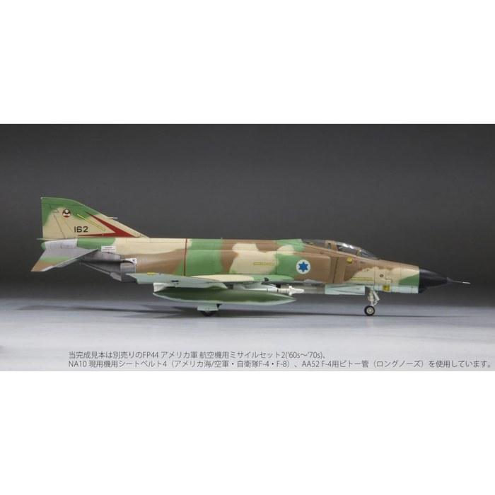 FineMolds F-4E Phantom II Aircraft Model 1/72 FX02 (16.3 x 26.7 x 7cm)