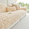 Corrugated Cream Wind Sofa Cushion Autumn And Winter Sofa Cover Cloth Towel Thickened Plush Seat Cushion All-Inclusive Sofa Cover Cloth