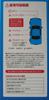 Engineering Car Tech Japan Alpha Limescale Alpha39 Clear San-S Cleaner, 500ml,