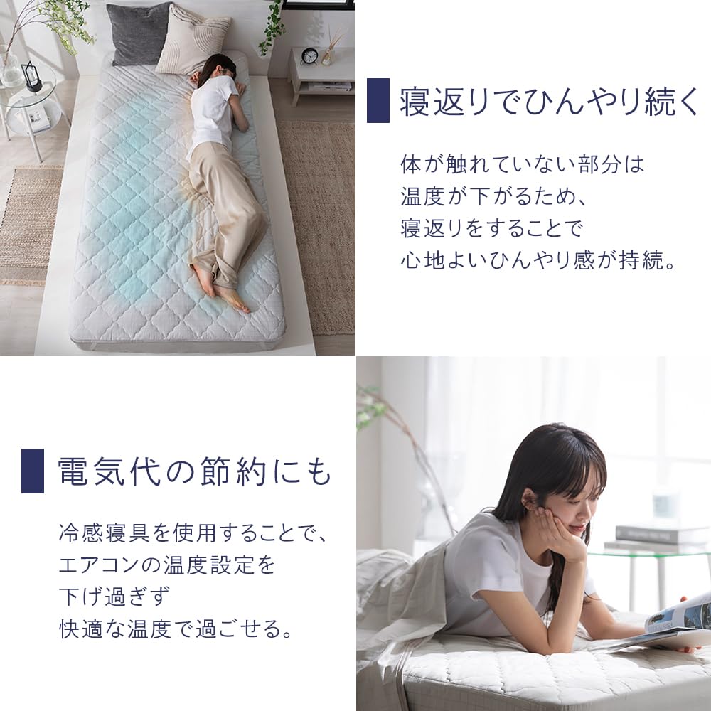 Iris Ohyama Cooling Bed Pad Size Gray Cool Summer Bedding Cool Semi-Double BSP-NPEPS5-SD