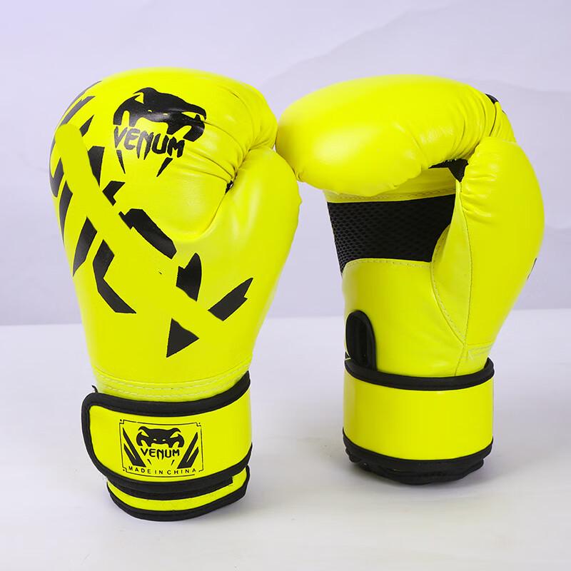 

Longchan Adult Combat Boxing Gloves