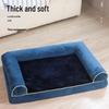 Four Seasons Removable & Washable Dog Bed - Available In Large & Small Sizes for Summer.