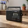 Philips Portable Full-Band Radio Speaker with DSP and TF Card (CN version)