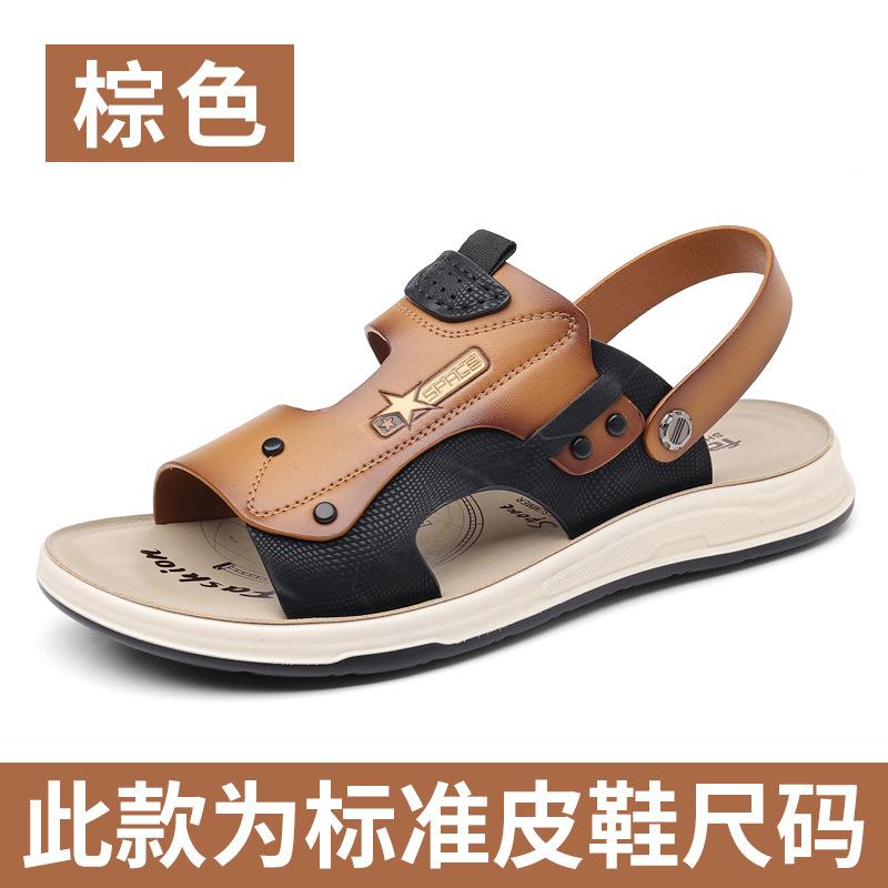 

Sandals men s trendy new summer high-end cool slippers casual soft-soled soft-faced men s beach shoes 44