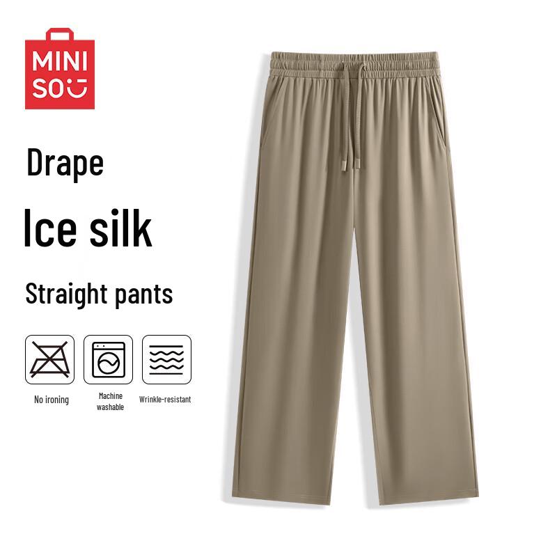 

MINISO Men s Summer Ice Silk Casual Pants 3XL