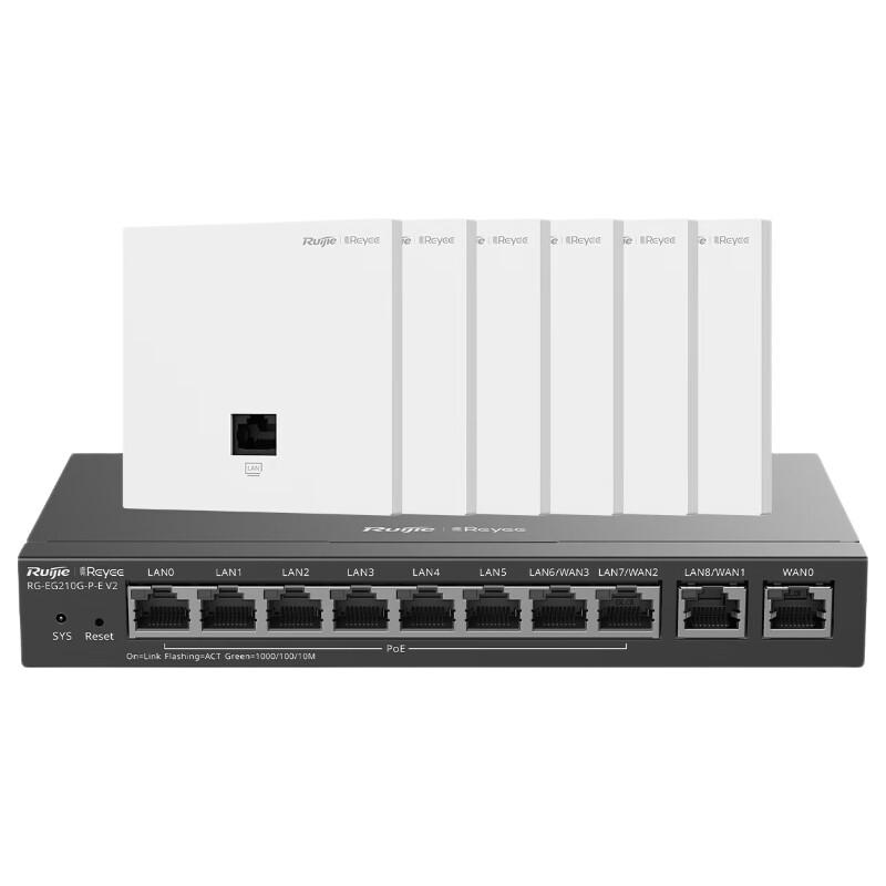Ruijie WiFi 6 Network Gateway and Access Point Kit (CN version)
