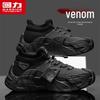 Men's Mesh Sport Casual Retro Running Shoes