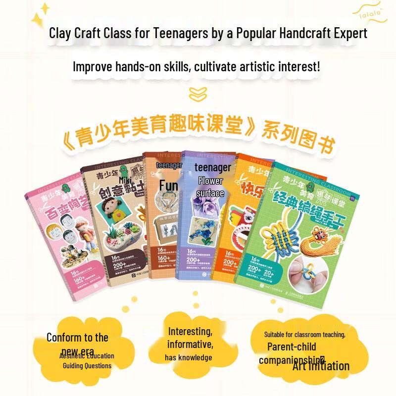 Youth Creative Clay Handcraft Kit