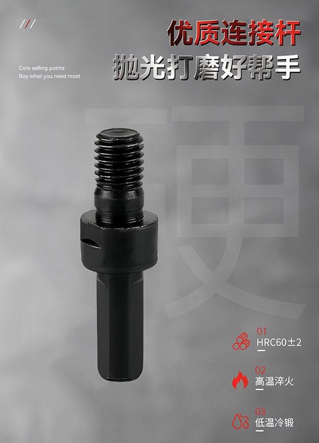 Electric drill, grinder, angle grinder, connecting rod, polishing, cutting, polishing machine, connecting rod, connecting shaft