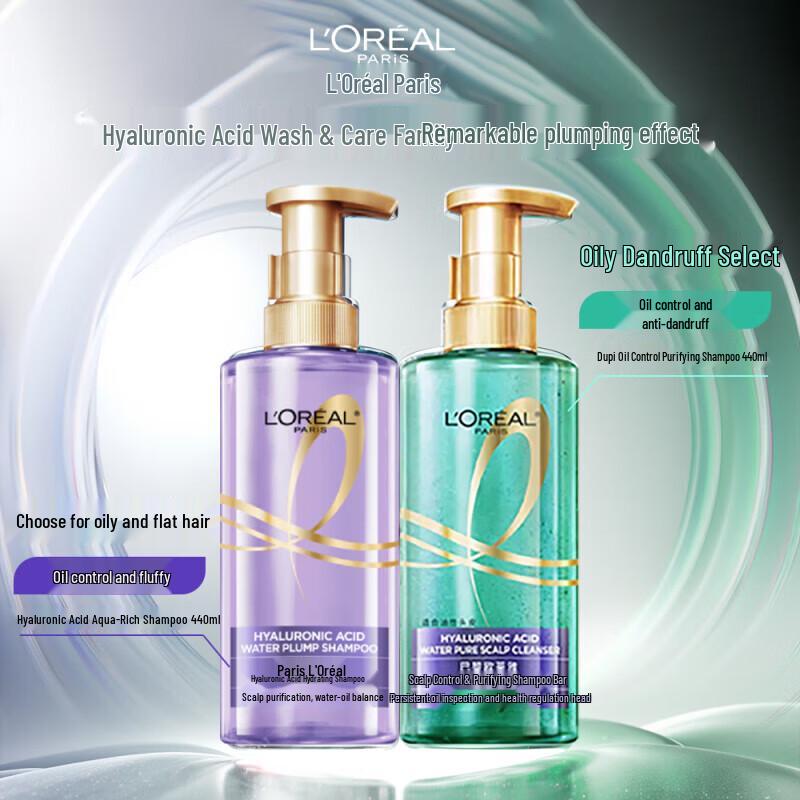 L'Oréal Hyaluronic Acid & Oil Control Shampoo Set