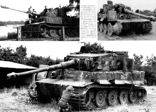Tiger I Photo Collection (6) War Machine Report No. 137