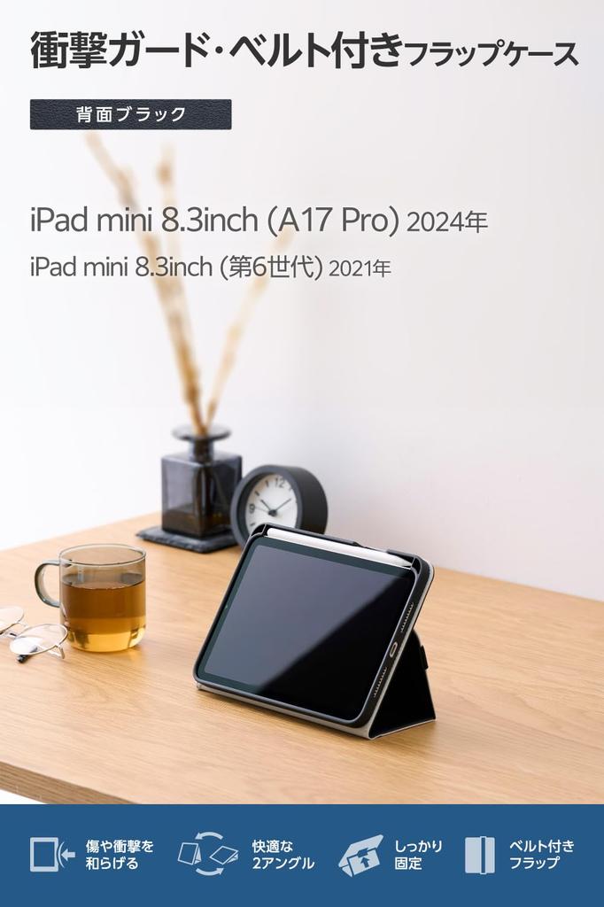 Elecom IPad Mini Pro Mini Soft with Two Stand Modes and Stylus (A17 2024) (6th Generation) Case, Leather, Lightweight, Holder, TB-A25SPLF2BK