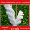 Junshi Steel Core Safety Rope