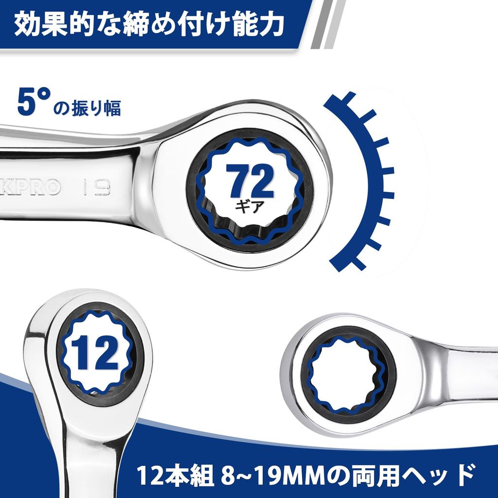 WORKPRO Combination Wrench Stubby Wrench Ratchet Wrench Ratchet Spanner 72 for Automotive and Includes Dedicated Storage Case Set, Set, Set, Set,