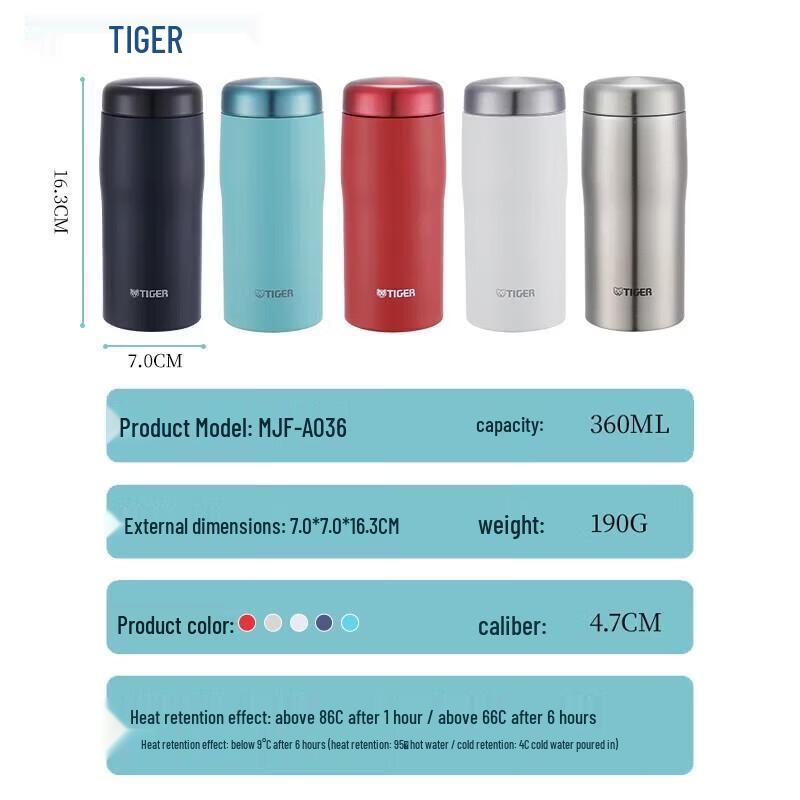 TIGER MJF-A036 Stainless Steel Insulated Mug