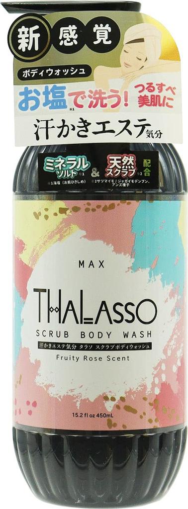 Beauty Salon Feeling Thalasso Scrub Body Wash Sweat-Reducing