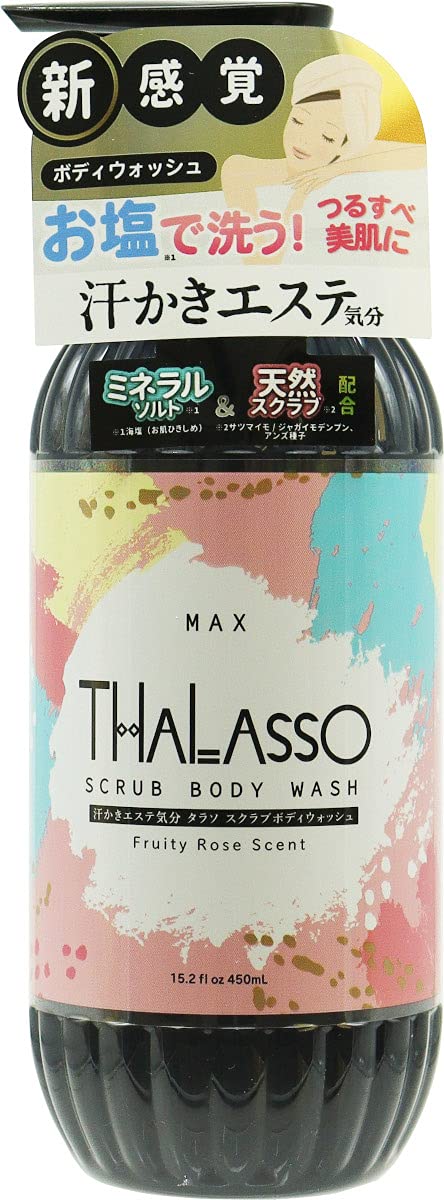 

Beauty Salon Feeling Thalasso Scrub Body Wash Sweat-Reducing