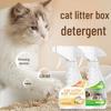 Cat Litter Cleaner & Deodorizer: Sterilizes, Removes Mites, Freshens Air