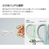 Kokuyo Sakusa Slim Glueless Scissors, Gray, HSM-PA120M