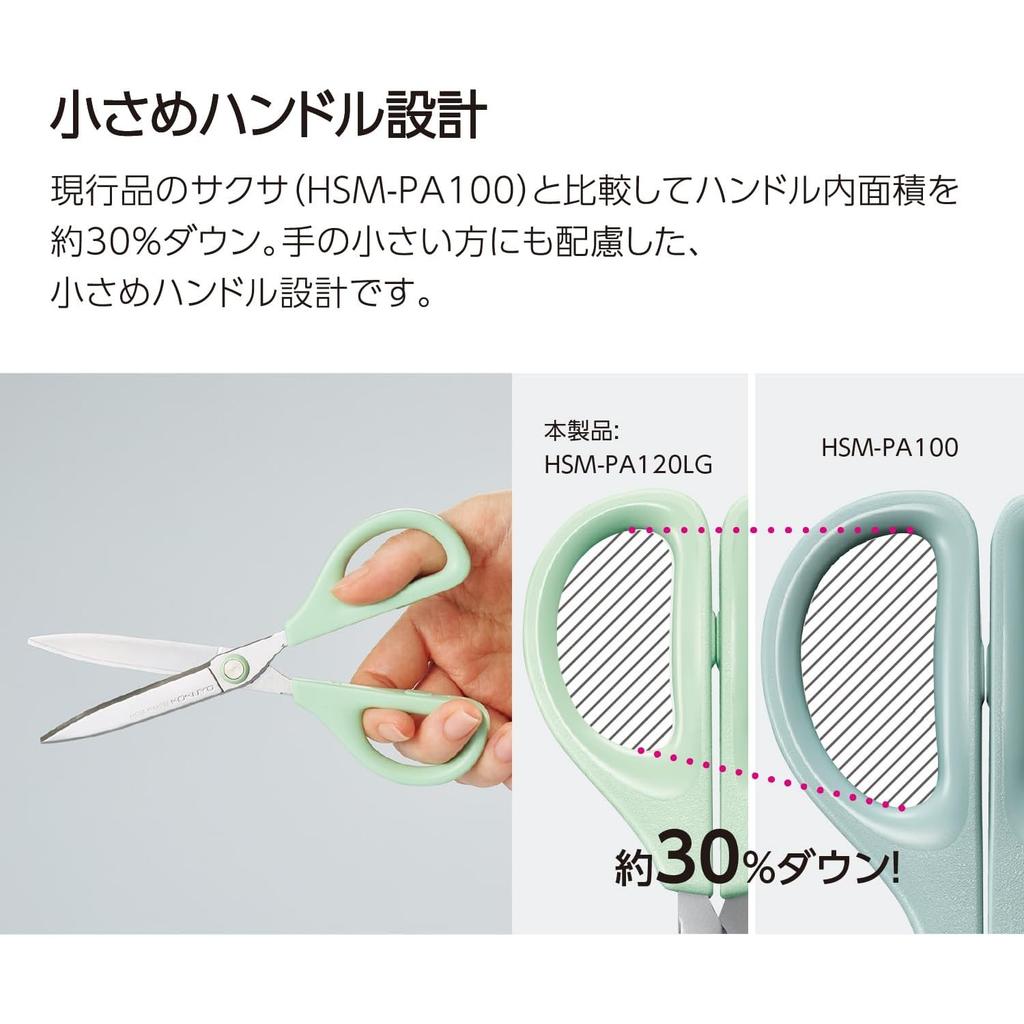 Kokuyo Sakusa Slim Glueless Scissors, Gray, HSM-PA120M