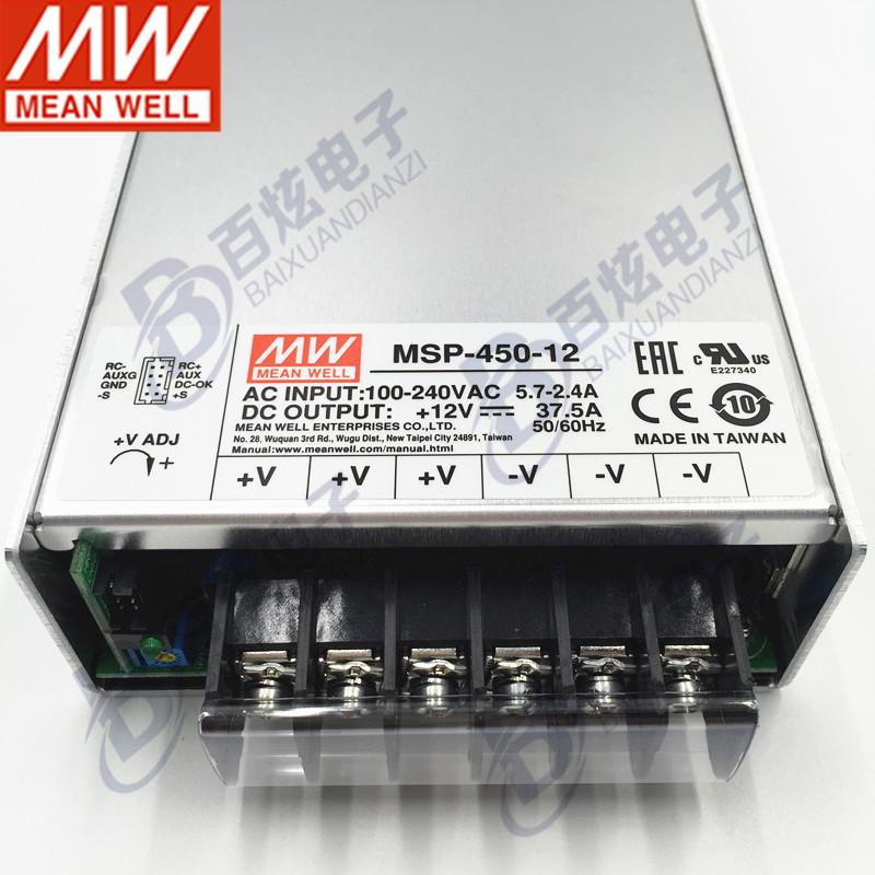 Mingwei Medical Power Supply MSP-450-12: 450W, 12V, 37.5A, Remote Sense, Efficient Low Power Use