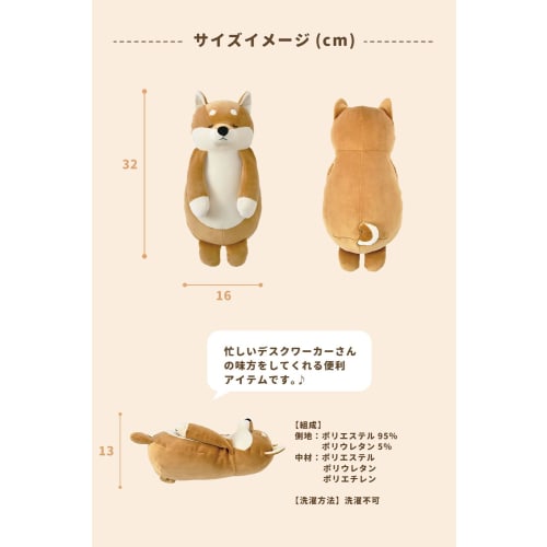 Livheart Back Pressure Point Cushion, Relax Work, Kotaro the Shiba Inu (Total Length: Approx. 31cm), Massage, 87015-44