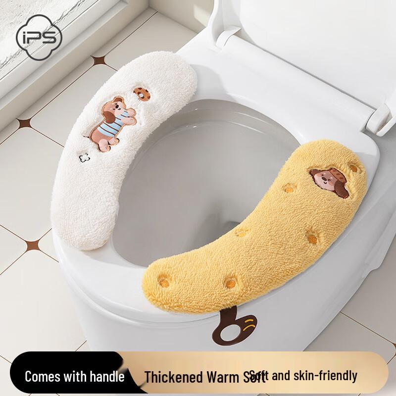 Bao Shi Warme waschbare Toilettensitzbezüge & Polster