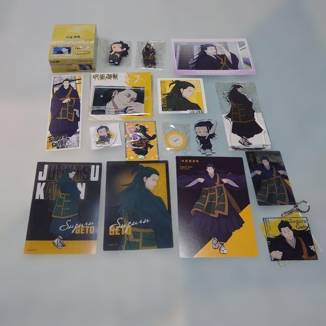 Used Jujutsu Kaisen Xiayu Jie (Hensaku) 24-piece goods set Animation Jujutsu Kaisen Exhibition etc. Price reduction