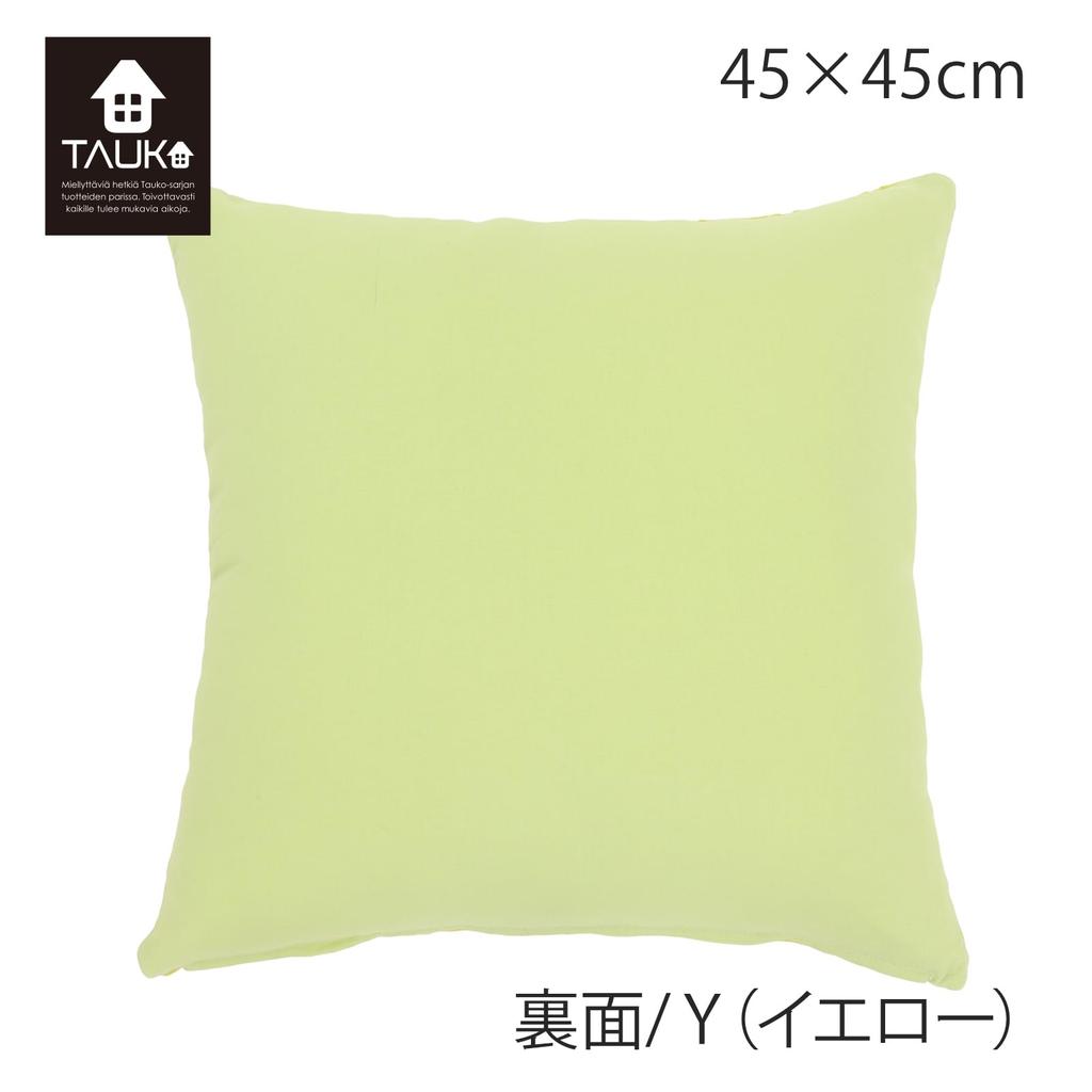 Kawashima Selkon TAUKO Circle Lace Cushion LL6006 Cover, Yellow, 45x45cm,