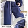 Lazy Navy Blue Wide-leg Pants Women's Spring and Autumn New High-waisted Loose and Thin Mopping Sports Casual Sweatpants