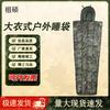 Zushuo Camouflage Outdoor Sleeping Bag