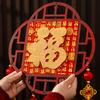 Traditional Spring Festival Pendants Reusable Festive Hanging Ornaments  Entry Door