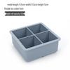 Guanzhuojia Food Grade Silicone Ice Cube Trays