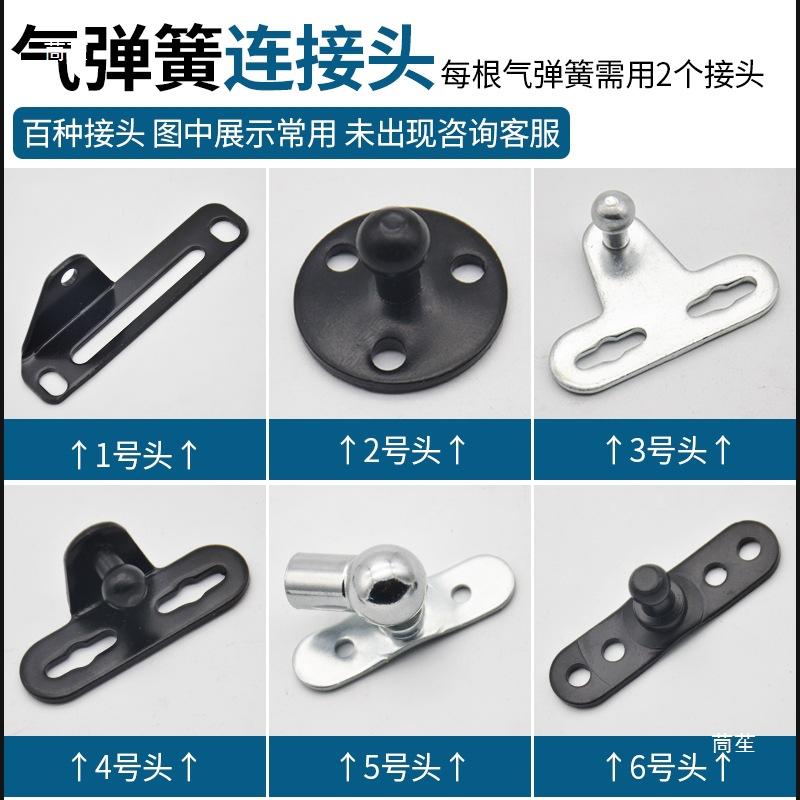 Hydraulic Oil Telescopic Support Rod Flat Head Gas Spring Door Connector