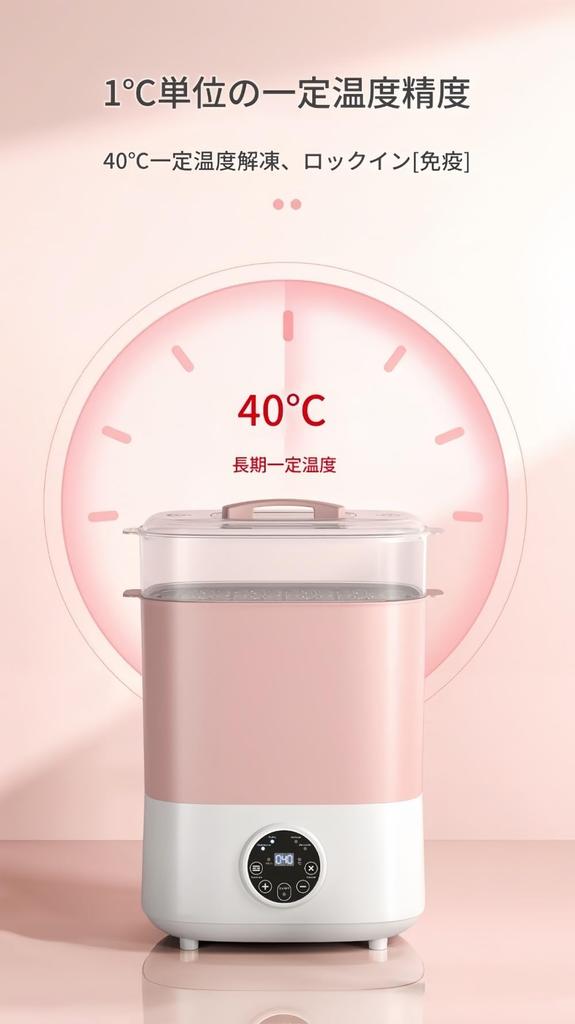 HOTGEEJP Baby Bottle Steam Sterilizer and Dryer with a Strong Sealed Design That Effectively Blocks Odors, Lightweight and Shatter-Resistant (White)