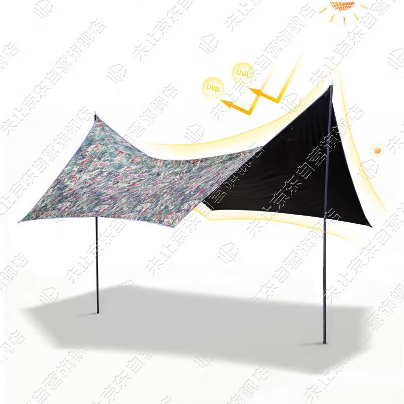 Outdoor Camouflage Sunshade Canopy Tent - Summer Edition