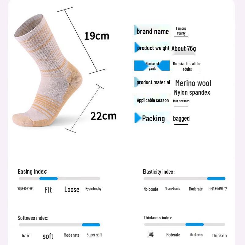 Men's Merino Wool Mid-Calf Hiking Socks (5 Pairs)