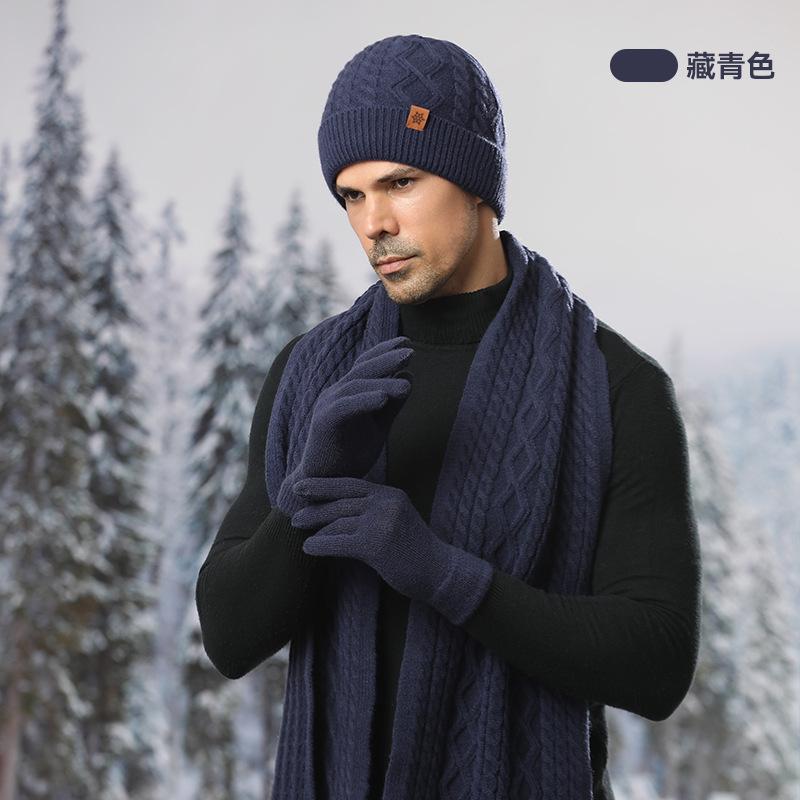 Knitted Hat, Men's Winter Velvet Thickened Gloves, Hat, Scarf, Three-piece Outdoor Cycling Wool, Knitted Hat