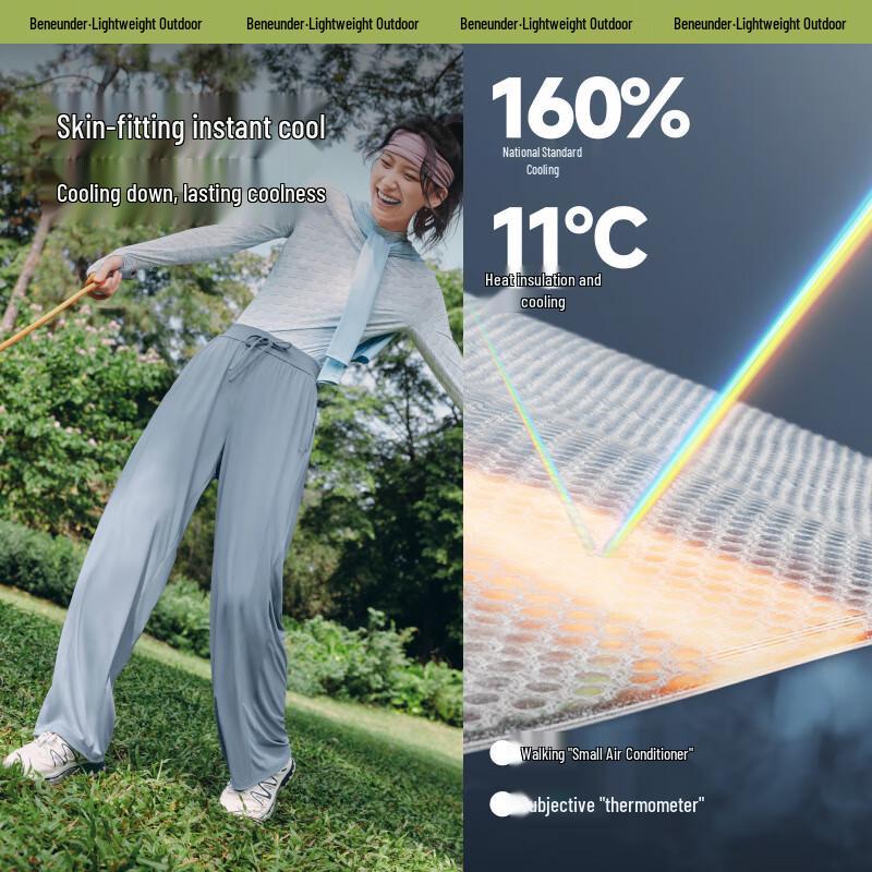 beneunder Women's AL205 Cool-Touch Sun Protection Jogger Pants