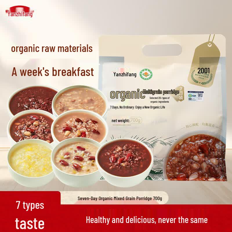Yan Zhi Fang Seven-Day Organic Multi-grain Porridge Mix